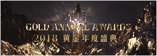 2018ƽʢԲĻ Ƚ