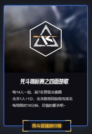 CSGO“绿色匹配时代”来临！完美平台12月版本重磅更新