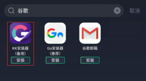 Google账户在哪里 fb18-ixreehp5106210.png