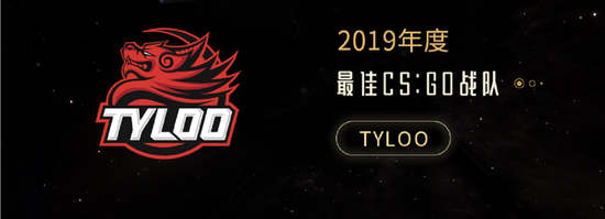 CS:GO年度最佳戰隊：Tyloo