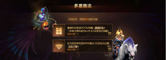 十年相伴 勇士之证 实体DOTA2国际邀请赛专属纪念手册限量发放！