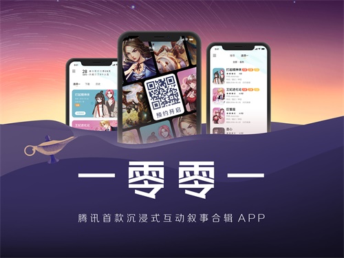 预约KV