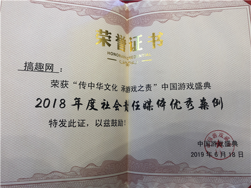 2019йϷʢ俪Ļ Ȥٻ2018ý㰸