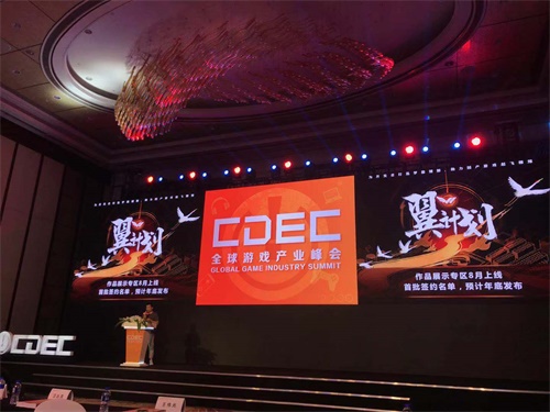 WeGame��½ChinaJoy2019����������硷����̫���������ྡ����������