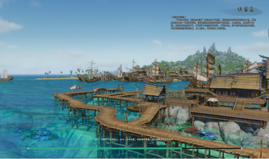 《剑网3:世外蓬莱》评测:百级降临,伞仙临世