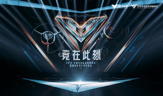 ҫ2019ȫ羺˶