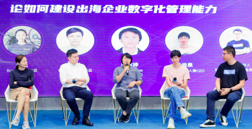 UnlockGame 创始人兼CEO陈洁婷女士分享企业数字化管理能力提升经验