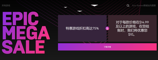 Epic̵ʽ뻪 ChinaJoyϽľϲ