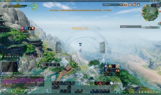 《剑网3:世外蓬莱》评测:百级降临,伞仙临世