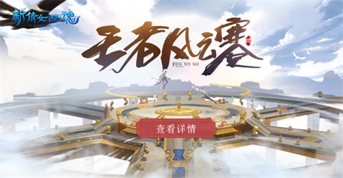 壮志凌云气吐虹,才华高出辈流中