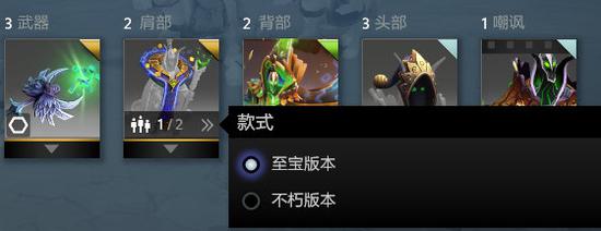 DOTA2˪ʥءӭ˪̸