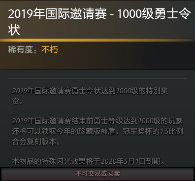 ǮҲ100ȡDOTA2ʿ״