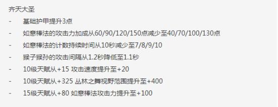 浅谈游戏平衡性更新，众口难调下的谩骂与支持