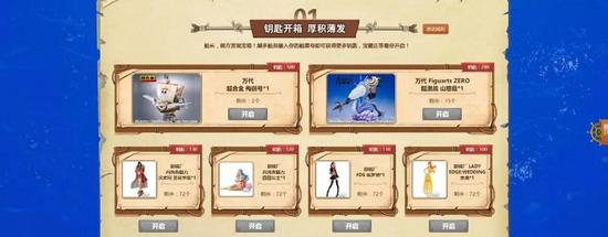 航海王启航新区攻略