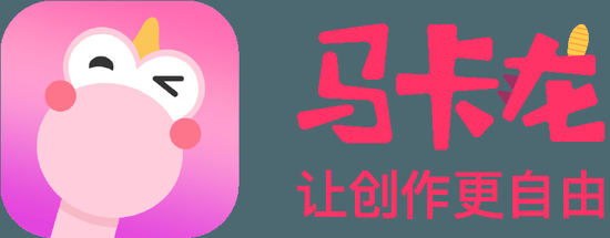 马卡龙APP玩转图片视频创作