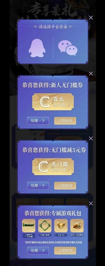 痛快玩CJ！打车不再难——《真·三国无双 霸》手游× 曹操出行助你“一步到魏”！