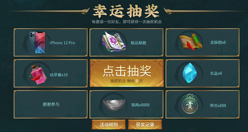 《剑网1：归来》预约开启！100%还原端游，带你重回经典武侠时代