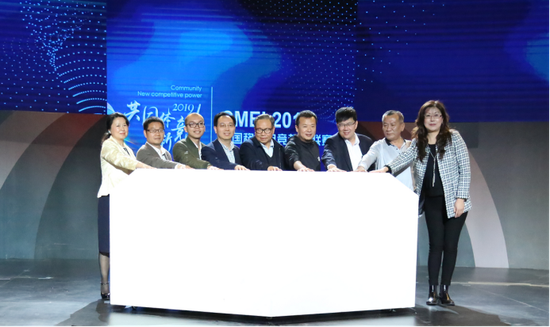 注入行业新竞力——CMEL2019重磅发布!