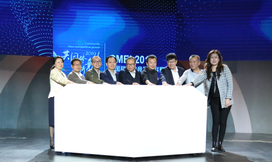 羺ͬ壬עҵ¾CMEL2019ذ