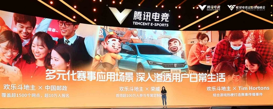 欢乐全民赛亮相ChinaJoy，《欢乐斗地主》要做人人能参与的电竞赛事