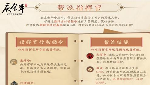 《庆余年》手游“京都
抢夺战”上线,与范闲一起逐鹿京都