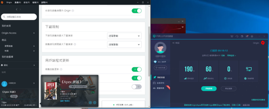突破Apex英雄下载限制 网易UU加速器助力极速