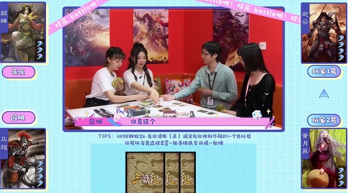 《三国杀十周年》校花杯第三期圆满结束 礼品奖品送不停!