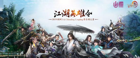 ɽϷȷϲչ2019ChinaJoyBTOC