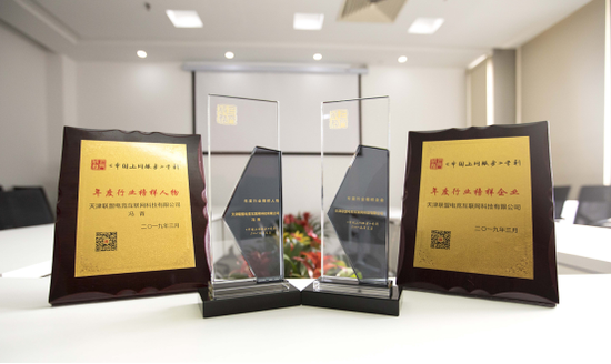 联盟电竞获2018“年度行业榜样企业”荣誉