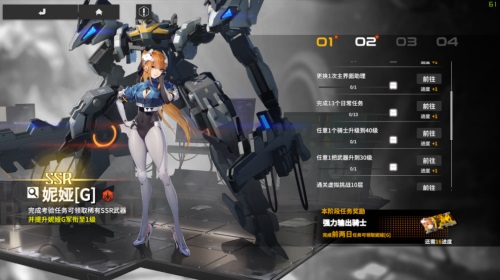 《终末
战线》公测倒计时1天,预下载正式开启,开服首日免费可得80抽!