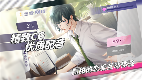 电竞男团出道，易次元《决战之夜》掀起巅峰对决