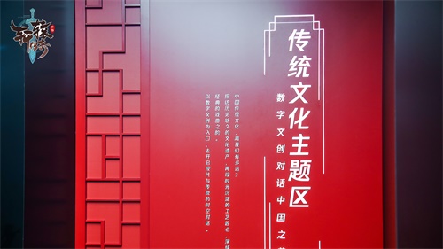 ԭϹ Խɽ ԯΡChinaJoy2019