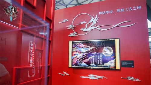 ԭϹ Խɽ ԯΡChinaJoy2019