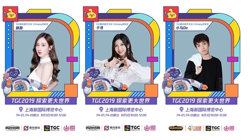 2019ChinaJoyӢˮϮ