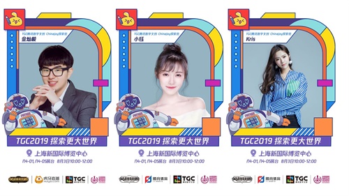 2019ChinaJoyӢˮϮ