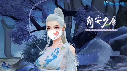 口罩女款绣“安”字,暖意融融