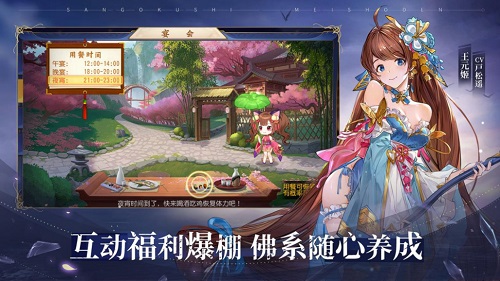 梦回无双时代！日系三国番剧卡牌手游《头铁主公》重磅来袭！