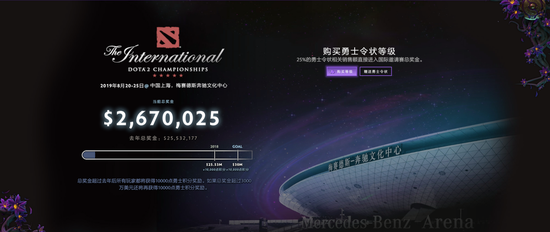 OPE体育:TI9 勇士令状加入游戏 不朽一饰品诚意满满