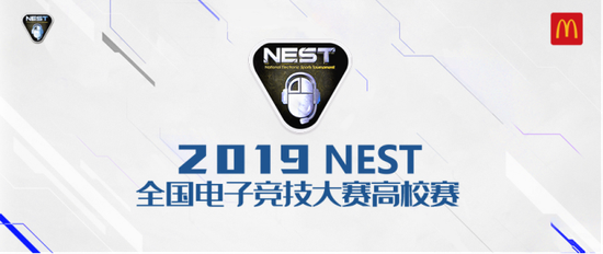 NEST2019ȫӾУĩϮ