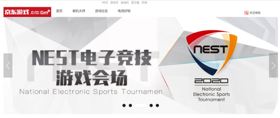 NEST2020宠粉节专题