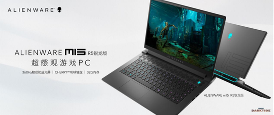 全新ALIENWARE m15 R5锐龙版，解锁驾驭硬核游戏的所有姿势