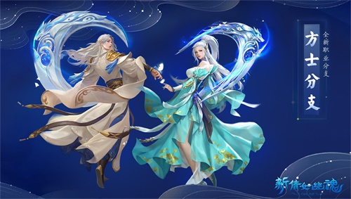 方式分支将在今年年终降临三界