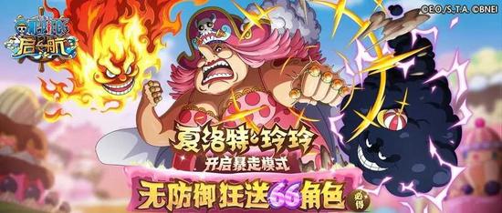 航海王启航新区攻略