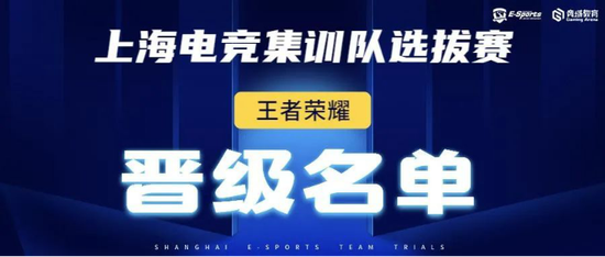 王者之战，谁是英雄 2020金桥碧云国际关爱运动会电竞赛报名啦！