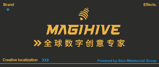 飞书深诺集团出海创意服务子品牌——MagiHive。