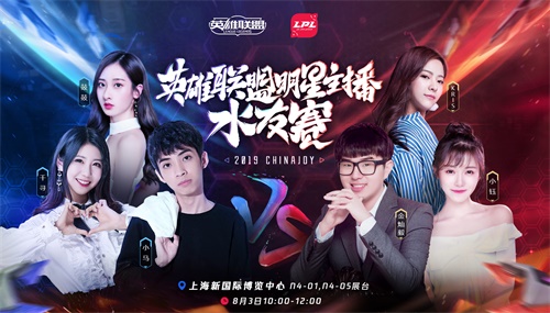 2019ChinaJoyӢˮϮ