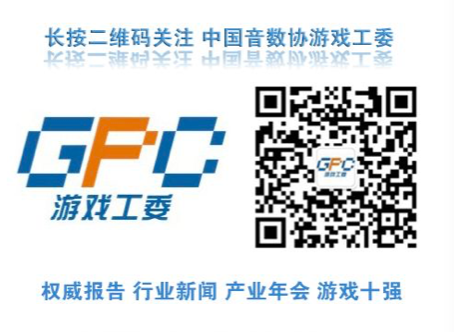 ��Ϸ��ί�齨�����׫������ ���й���Ϸ��ҵ���桷��̤������