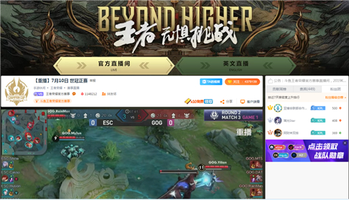 雨燕直播- NBA直播- 足球直播- 世界杯直播 LIVE羞耻的直播任务汉化版