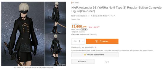 《尼尔：机械纪元》9S手办开订 售价13600日元起