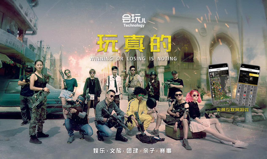 Ƽ2019ChinaJoyBTOBչ 